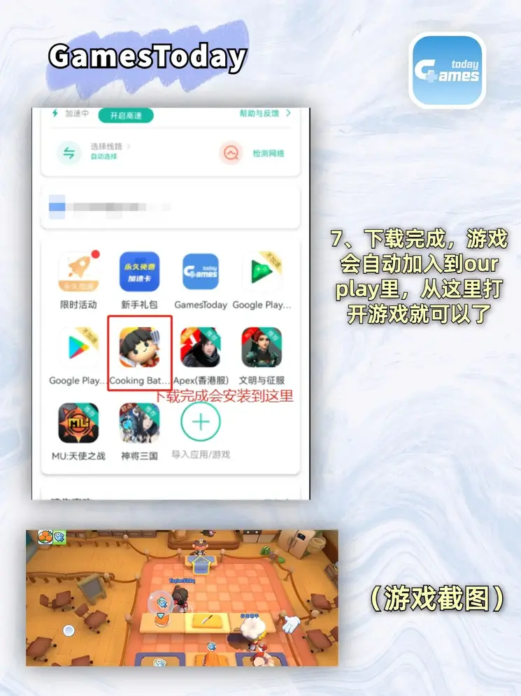 新利官网app下载截图3